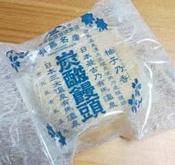 三津森本舗