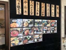 魚屋hide 菊地食品