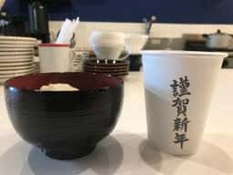 メガネコーヒー