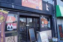 マナシ 藤代店