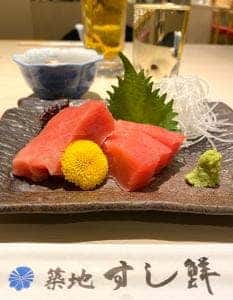 築地すし鮮 熊本三号店