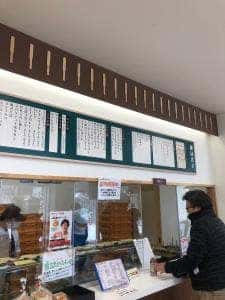 福田パン アクロスプラザ盛岡みたけ