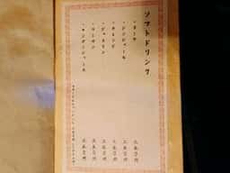Kowloon's Dimsum Club