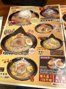 わらふく