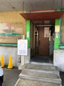 マスタム