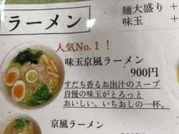 篝・喫茶