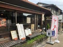 篝・喫茶