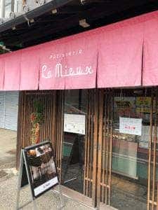 Patisserie La Mieux