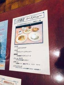 ギオットーネ