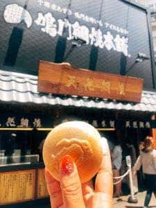鳴門鯛焼本舗 船橋駅前店