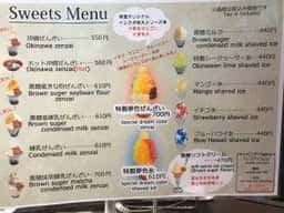 琉球菓子処 琉宮