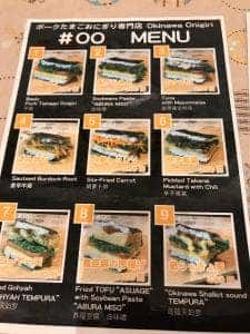 ポークたまごおにぎり専門店 Okinawa Onigiri