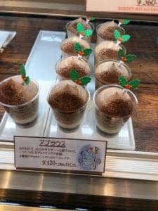 西洋菓子処 バイエルン 祇園店