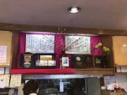 本田屋かすてら本舗