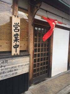 らーめん華一