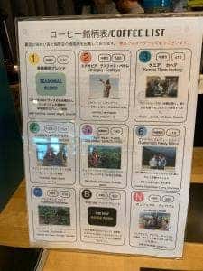 TAKADA COFFEE センザキッチン