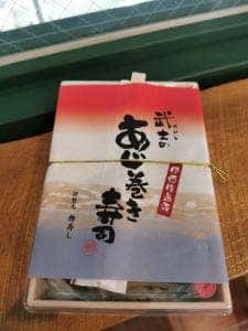 舞寿し