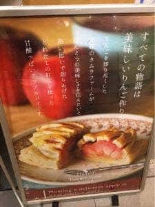 タムラファーム まるごとにっぽん