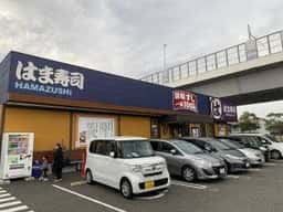 はま寿司 福岡曰佐店