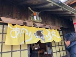 まるせい