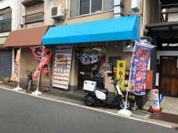 京都大漁丼家