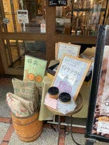 セレージャ栄店