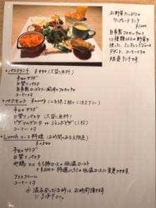 風地空知
