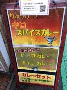 ごはんカフェ 柳月