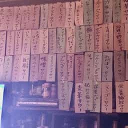 居酒屋兆治
