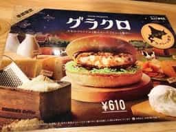 コメダ珈琲店 長崎浜町店