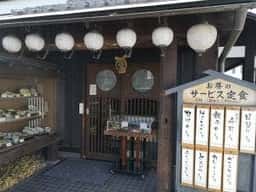 武蔵坊