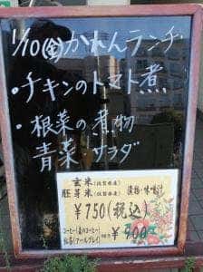 オーガニックスペース かれん
