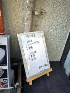 汐の香り 酒･魚･ワイン