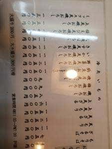 戸隠