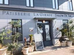 パティスリー ジラフ