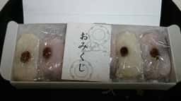 北川製餡所