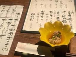 侘び助