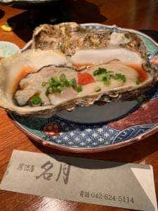 居酒屋名月