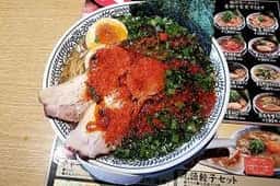 丸源ラーメン 御膳松店
