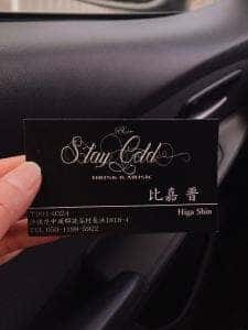 BAR STAY GOLD