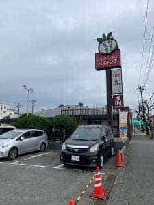 しゃぶ葉 久里浜店