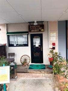 巻葉亭
