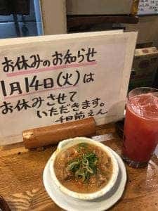 立呑・ホルモン串 千日前えん