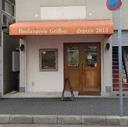 ブーランジュリー グリフォン