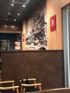 ロッテリア 京急神奈川新町店