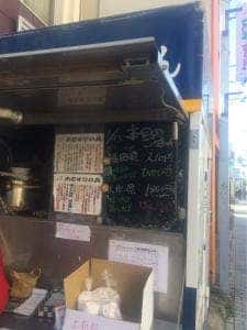 中丸屋商店