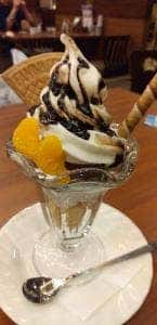 ていね温泉ほのか