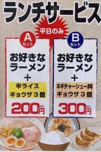一真堂