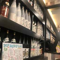 焼酎道楽 甑