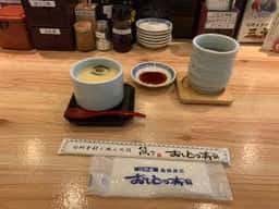 おしどり寿司山之手店
